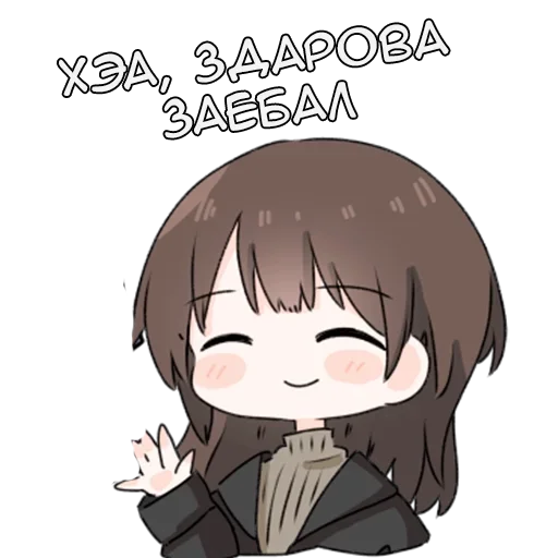 Sticker from the "Шое" sticker pack