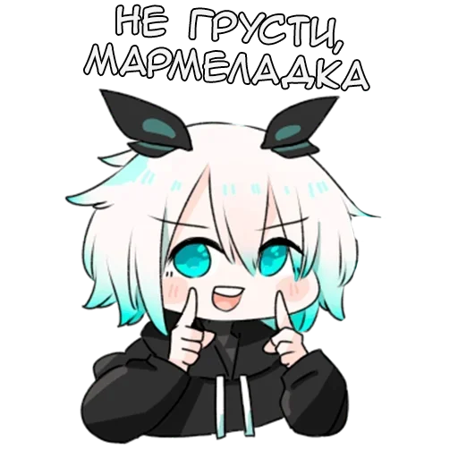 Sticker from the "Шое" sticker pack