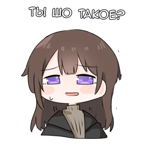 Sticker from the "Шое" sticker pack