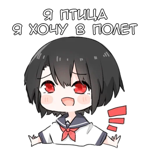 Sticker from the "Шое" sticker pack