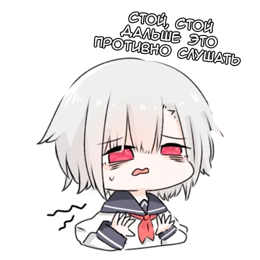 Sticker from the "Шое" sticker pack