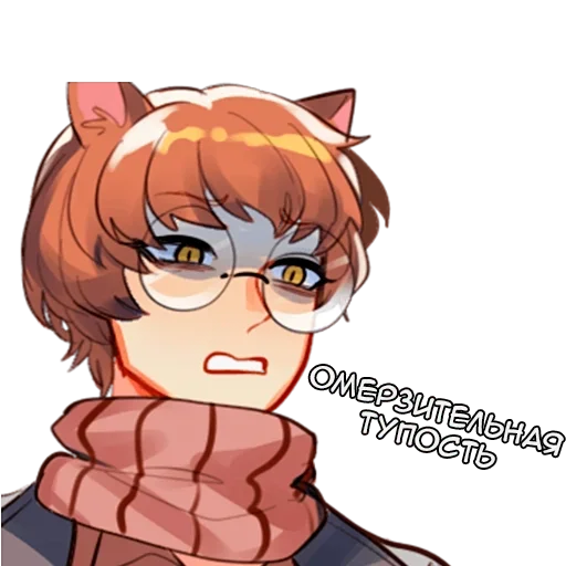 Sticker from the "Сайрус" sticker pack