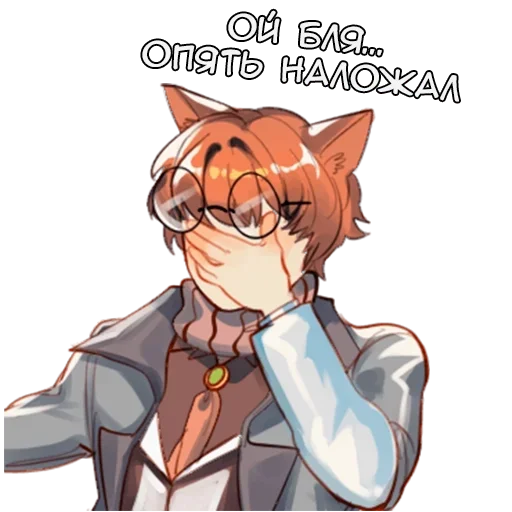 Sticker from the "Сайрус" sticker pack