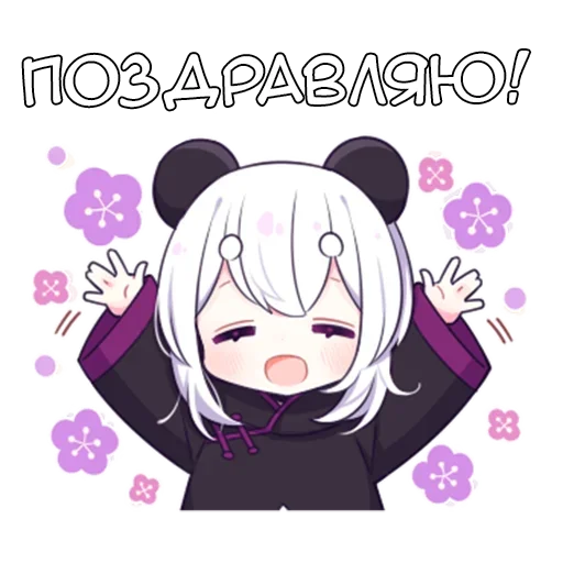 Sticker Панди