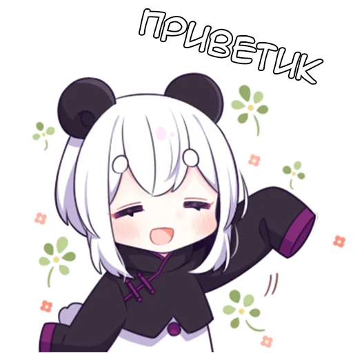 Sticker from the "Панди" sticker pack