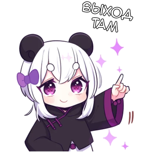 Sticker from the "Панди" sticker pack