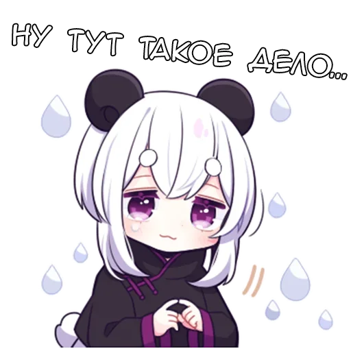 Sticker from the "Панди" sticker pack