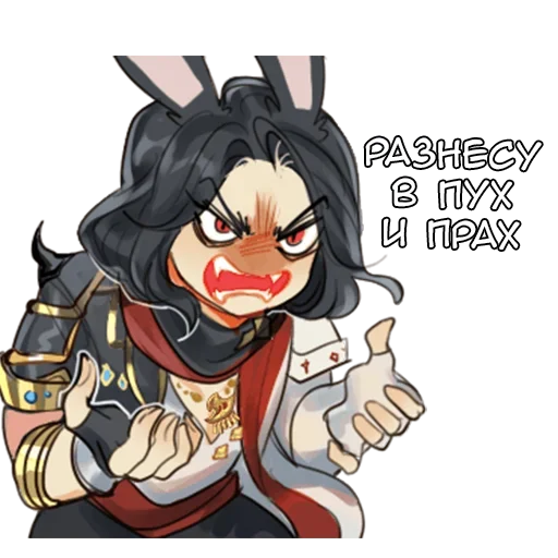 Sticker from the "Сайрен" sticker pack