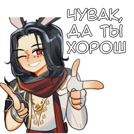 Sticker from the "Сайрен" sticker pack