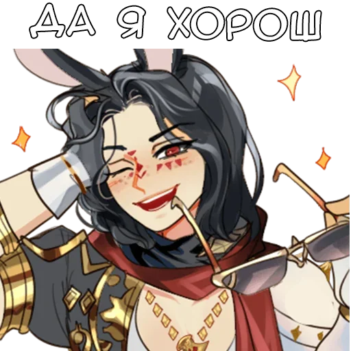 Sticker from the "Сайрен" sticker pack