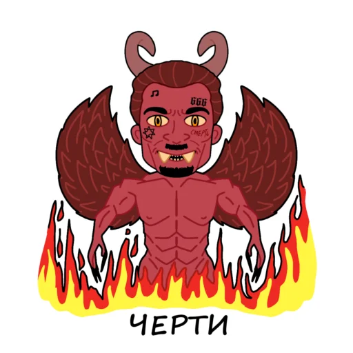 Sticker from the "Alisher Hate" sticker pack