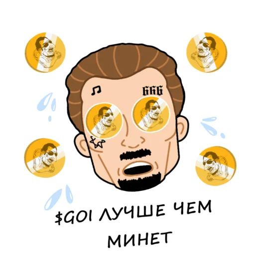 Sticker from the "Alisher Hate" sticker pack