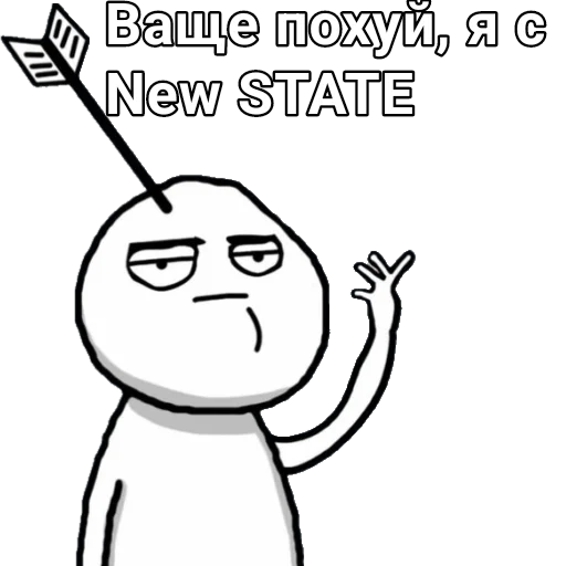 Стикер из набора "New STATE"