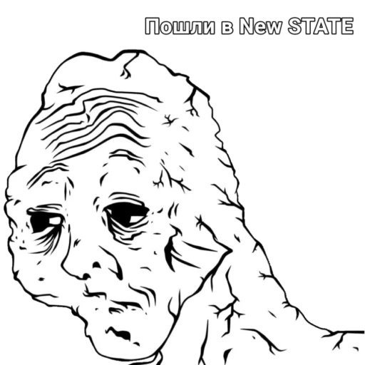 Стикер из набора "New STATE"