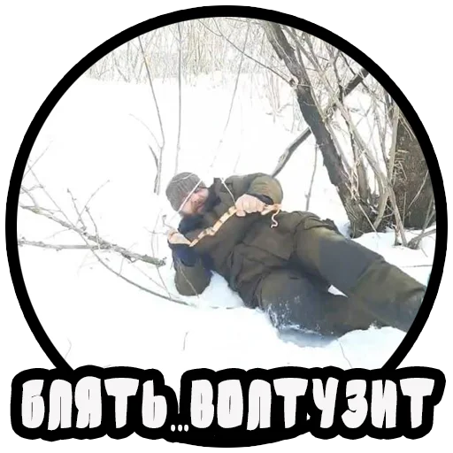 Sticker from the "Vizhivalovo" sticker pack