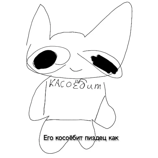 Sticker from the "Котики и фразочки" sticker pack