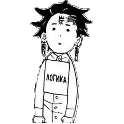 Стикер из набора "Kimetsu no Yaiba"