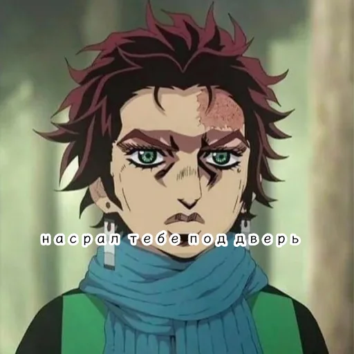 Стикер из набора "Kimetsu no Yaiba"