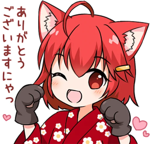 Sticker from the "Ai Miyama Daily conversation 2" sticker pack