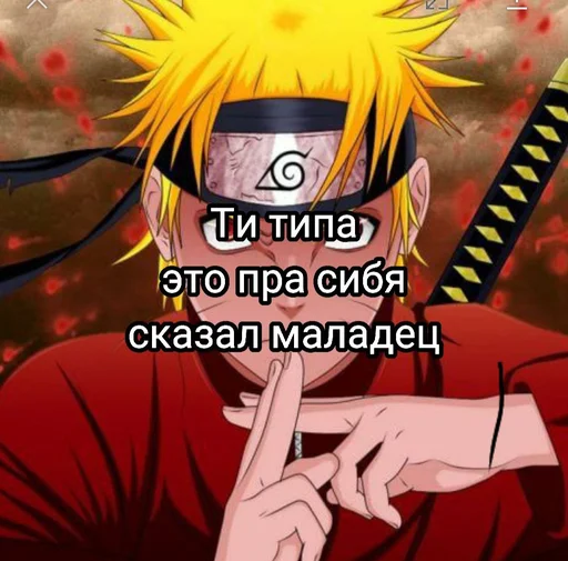 Стикер из набора "Naruto2013pro"