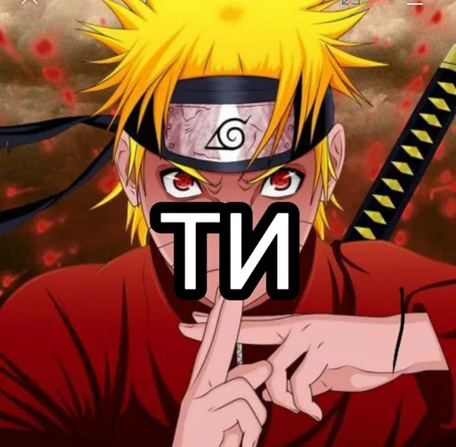 Sticker Naruto2013pro