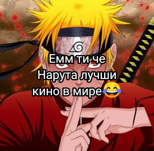 Стикер из набора "Naruto2013pro"