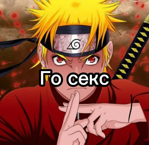 Стикер из набора "Naruto2013pro"