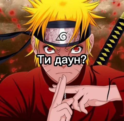 Стикер из набора "Naruto2013pro"