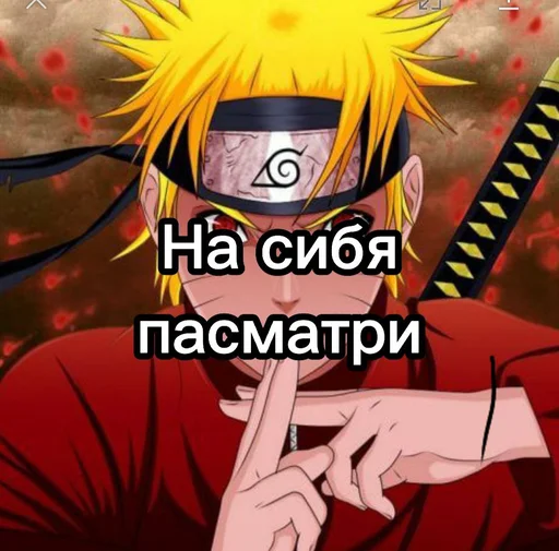 Стикер из набора "Naruto2013pro"