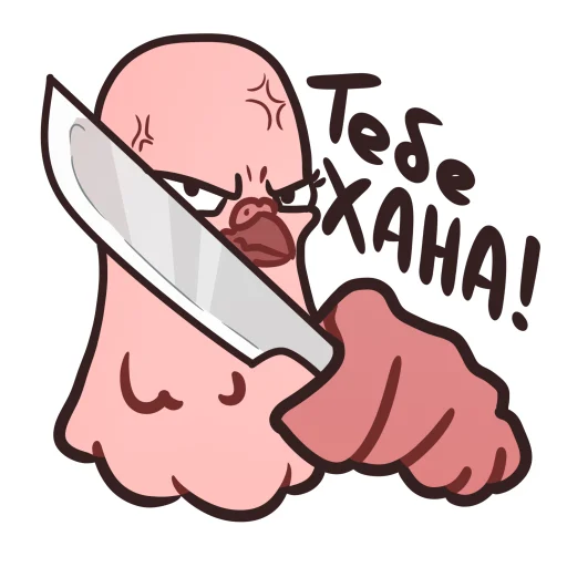 Sticker from the "Наташка ГОЛУБКА" sticker pack