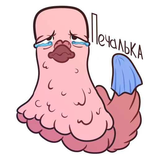 Sticker from the "Наташка ГОЛУБКА" sticker pack