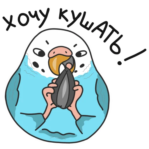 Sticker from the "Попуг" sticker pack