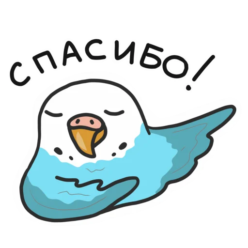 Sticker from the "Попуг" sticker pack