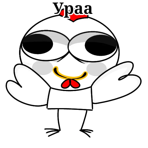 Sticker from the "Курочка загадка" sticker pack