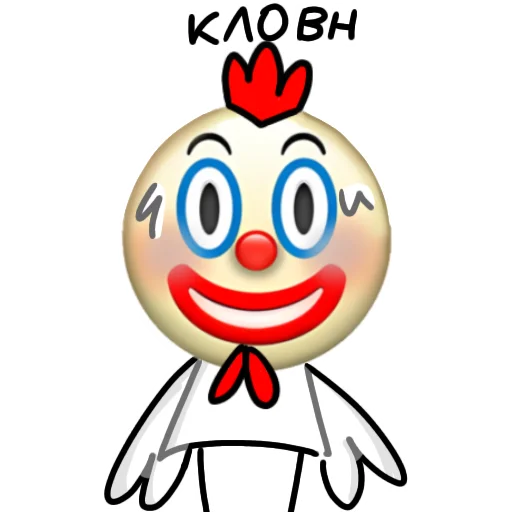 Sticker from the "Курочка загадка" sticker pack