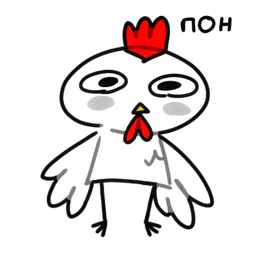 Sticker from the "Курочка загадка" sticker pack