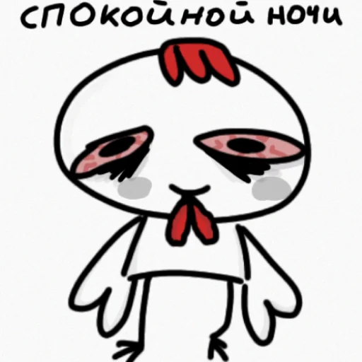 Sticker from the "Курочка загадка" sticker pack