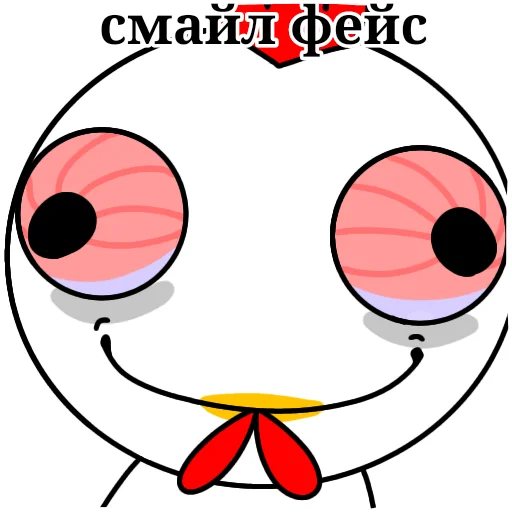 Sticker from the "Курочка загадка" sticker pack