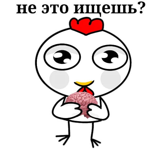 Sticker from the "Курочка загадка" sticker pack