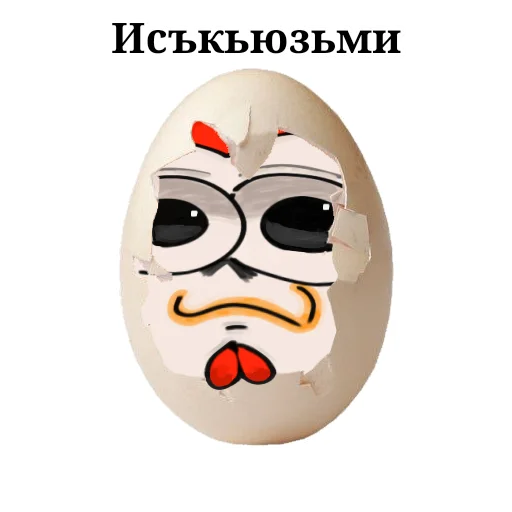 Sticker from the "Куранча" sticker pack