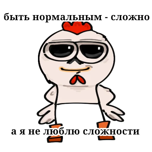 Sticker from the "Куранча" sticker pack