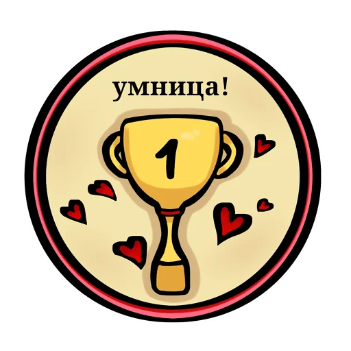 Sticker from the "Кот Фуня" sticker pack