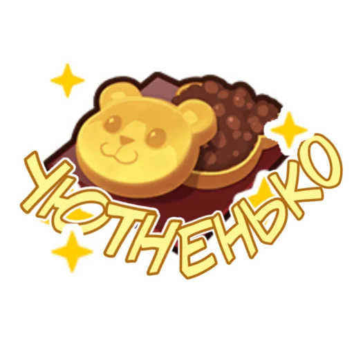 Sticker from the "Коллаб уютненько с бандори" sticker pack