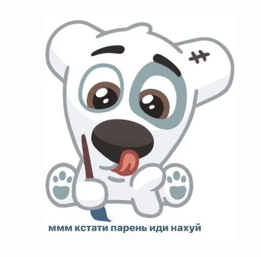 Sticker from the "алибабай" sticker pack