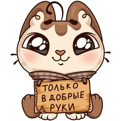 Sticker from the "алибабай" sticker pack