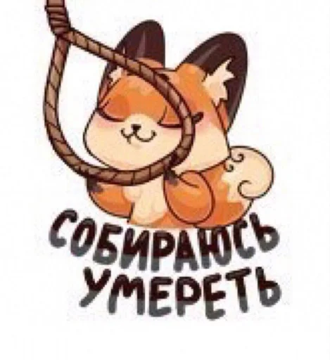 Sticker from the "алибабай" sticker pack