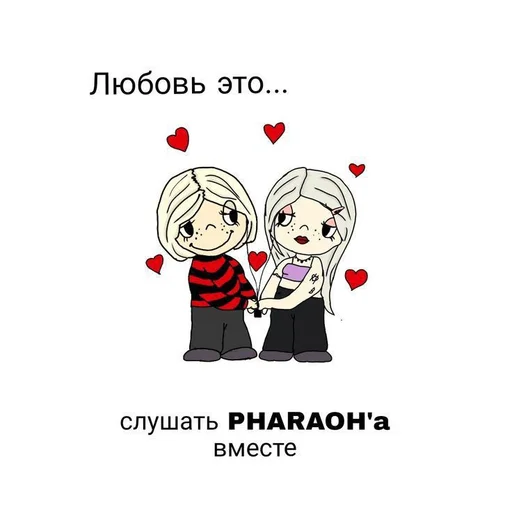 Sticker from the "алибабай" sticker pack