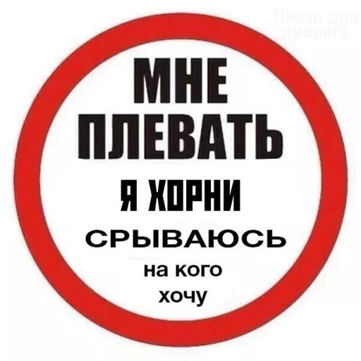 Sticker from the "алибабай" sticker pack