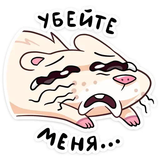 Sticker from the "Нутри" sticker pack