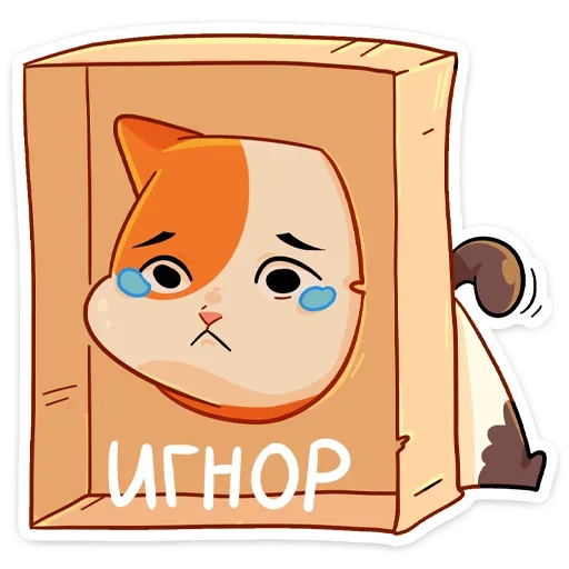 Sticker from the "Трич" sticker pack